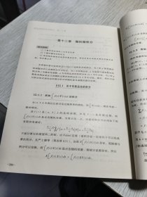 准精算师考试教材数学