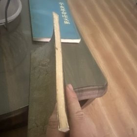 李贺诗歌选注