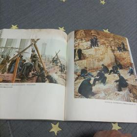 《毛主席纪念堂》大16开画册受潮湿，不缺页