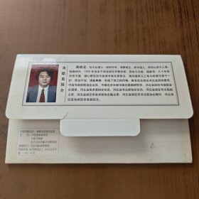 龚德龙国画作品选(明信片8张)