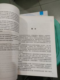 无序的科学