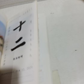 故宫日历·2020年（紫禁600年）