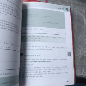 C语言程序设计教程/C程序设计系列教材+习题解答与实验指导