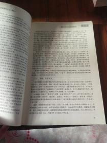 狗道无敌——解码中小企业创新成长的9大基因