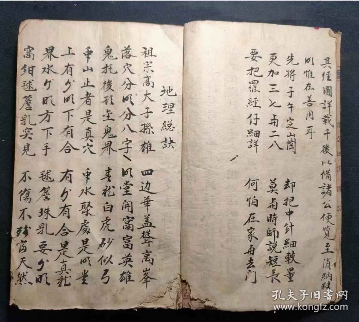 清抄秘录“杨设纳缝针为消水之法”
杨公缝针纳为消水，地理总诀 看地理气 吞吐葬 浮葬法 沉葬法 论水口吉凶 论龍上八煞黄泉 坐山放水 五山头黄泉定凶 三合五行双山诀 论正行以老歌诀 阴阳五行龍变运诀 洪範五行 玄空五行 纳甲五行 八卦五行 化气五行 浑天五行 净阴阳诀 二十四山消水法诀 论向吉凶法诀 论催官天星龍作向 二十四山放水煞诀 论龍断诀 论三合三落生龍诀 论诸龍诀 看案山形秘诀 
安葬……