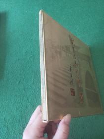 同里摄影作品选集:[中英文本]