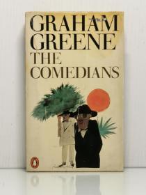 格雷厄姆·格林   《喜剧演员》The Comedians by Graham Greene   [ Penguin Books 1976年版 ] （英国文学）英文原版书