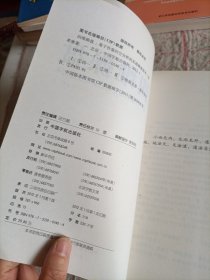 四维操盘