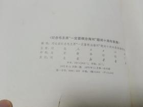 我们一定要根治海河