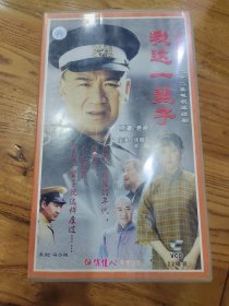 我这一辈子22VCD
