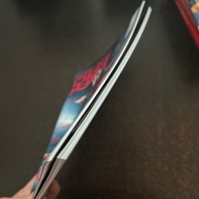 足球周刊2018.7 附海报