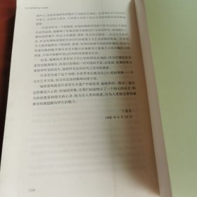 贝多芬钢琴奏鸣曲作品解读