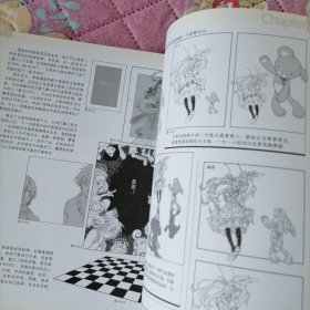 超级漫画家圣经