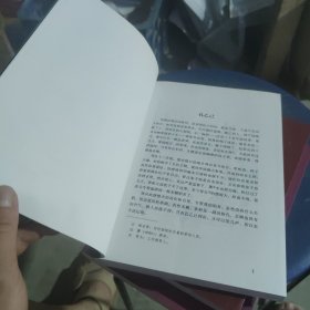 祝福，狂人日记，孔乙己，野草，4本合适