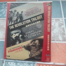 光盘DVD:墨西哥革命三部曲