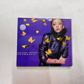 安室奈美惠最新大碟 CD