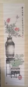 孔小瑜