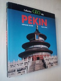 PEKIN 北京风采