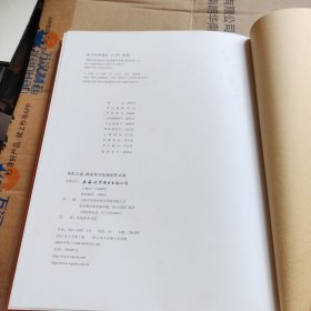 墨影之道:杨泰伟书法摄影作品集(亲签版)