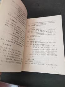 美味豆腐一百法（1984年出版一版一印 由烹饪名师沈继扬编写，豆腐营养丰富，是我国一种古老的传统食品，为千家万户所喜爱，现已风靡世界。书中首先介绍了大豆制品，特别是豆腐的营养价值，制作的原料普通易得，方法简便，*家庭、食堂及餐馆阅读使用。）