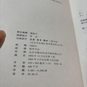 龙旗飘扬的舰队：中国近代海军兴衰史