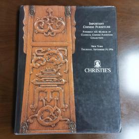 IMPORTANT CHINESE FURNITURE
FORMERLY THE MUSEUM OF CHINESE CLASSICAL FURNITURE COLLECTION
NEW YORK THURSDAY, SEPTEMBER 19, 1996 附原版成交记录