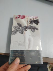 红唇（影响王家卫、村上春树，比肩博尔赫斯、马尔克斯！拉美文学偶像普伊格后现代经典作，《阿飞正传》的文学母本，爱与命运的伤心探戈）
