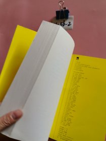 阿加莎·克里斯蒂作品55：控方证人