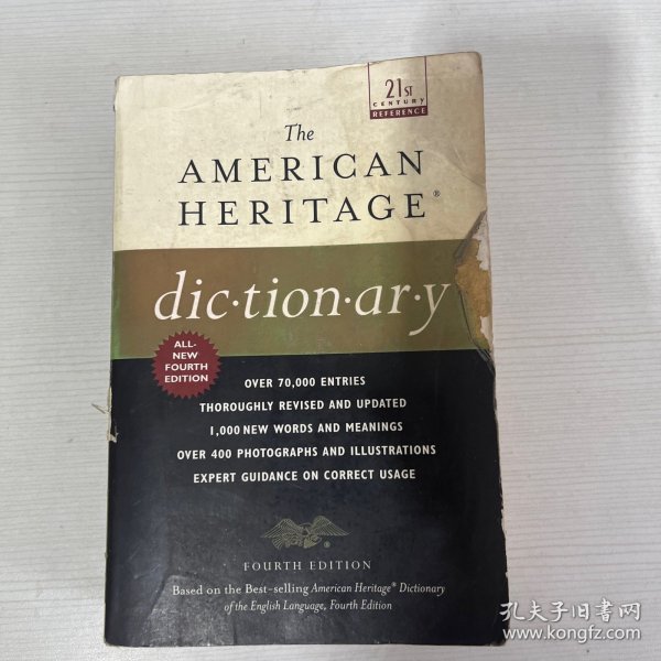 The American Heritage Dictionary: Fourth Edition (American Heritage Dictionary of the English Language)