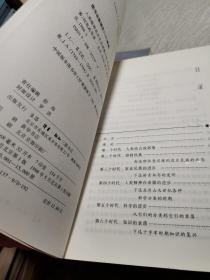 西方人文主义传统、意大利人文主义、人类精神进步史表纲要、苏格拉底的审判（全四册）