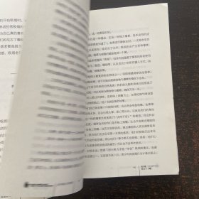 这书能让你戒烟