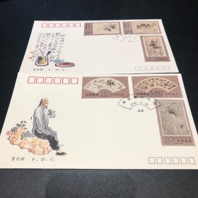 KR《郑板桥作品选》特种邮票首日封