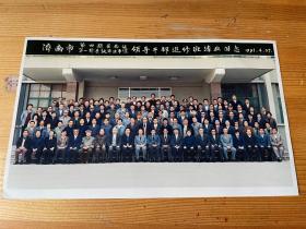 1991济南市第四期县局级第一期县级事业单位领导干部进修班结业留念