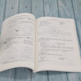 保正版！AutoCAD 2021室内装饰制图项目化教程9787512144774清华大学出版社王芳，刘萍主编