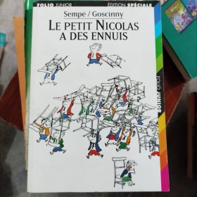 Le petit Nicolas a des ennuis（b32开）