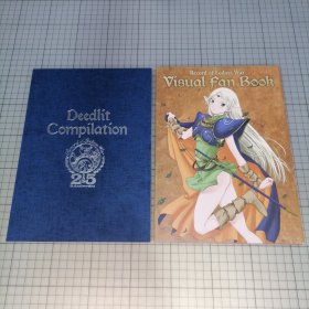 日版 Record of Lodoss War Visual fan book & Deedlit Compilation (OVA ロードス岛戦记 BD-BOX 限定版特典) 罗德岛战记 视觉粉丝手册 同人画集 & Deedlit Compilation 蒂德莉特选辑（OVA罗德岛战记 BD-BOX限定版特典）结城信辉/出渕裕 画集（一套二册合售）