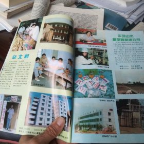 平顶山市区信息地图索引册