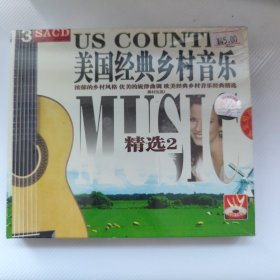 光盘：美国经典乡村音乐 精选2