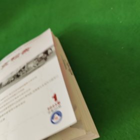 北京档案2023年1-8期 8本合售