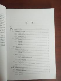 位置服务——理论、技术与实践