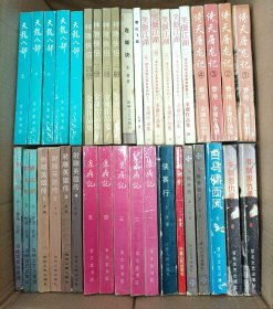 金庸武侠小说全集大陆八九十年代百纳版 共38册 青春回忆收齐不易 侠影萍踪还看金庸