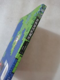 家用游戏机简史