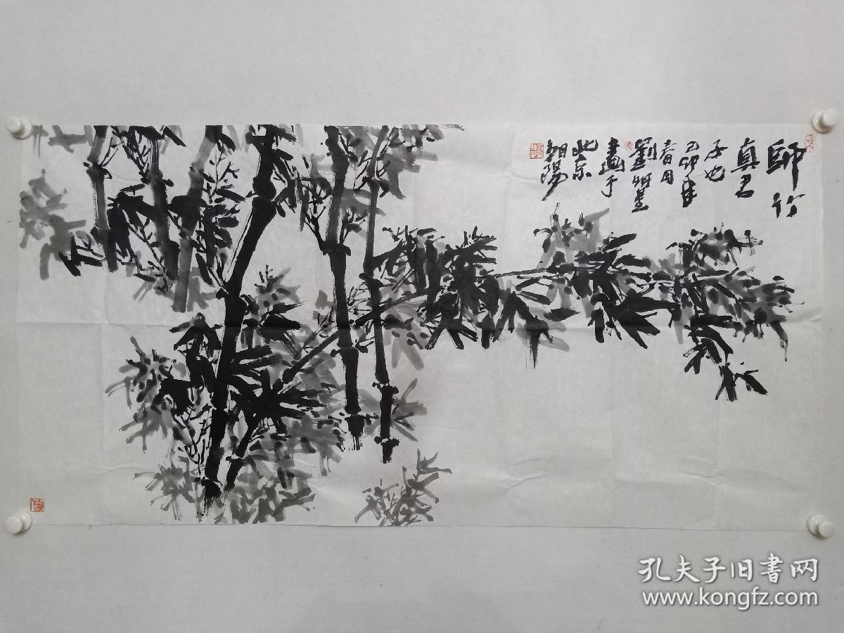 保真书画，当代国画名家，刘明星《师竹真君子也》国画一幅，软片，尺寸69×136cm。