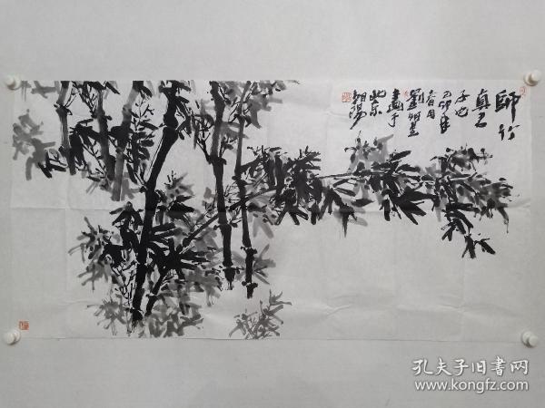 保真书画，当代国画名家，刘明星《师竹真君子也》国画一幅，软片，尺寸69×136cm。