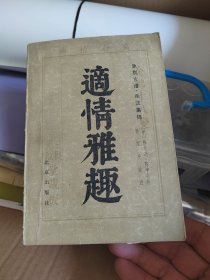 象棋古谱·杀法集锦