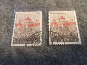 邮票：纪念巴黎公社100周年