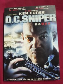 DVD 直流狙击手 拆封