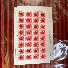 中国人民邮政 1994-1（2-1）T（2-2）T，生肖狗 大版票