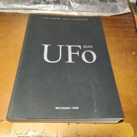 BIAD UFo建筑工作室