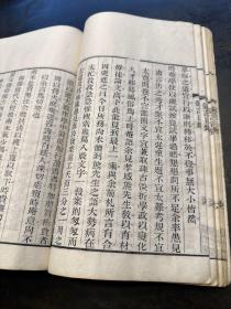 罕见！清光绪“津河广仁堂”刊《懿言日录、乙丑礼闺分校日记》一册全，刻印精良！